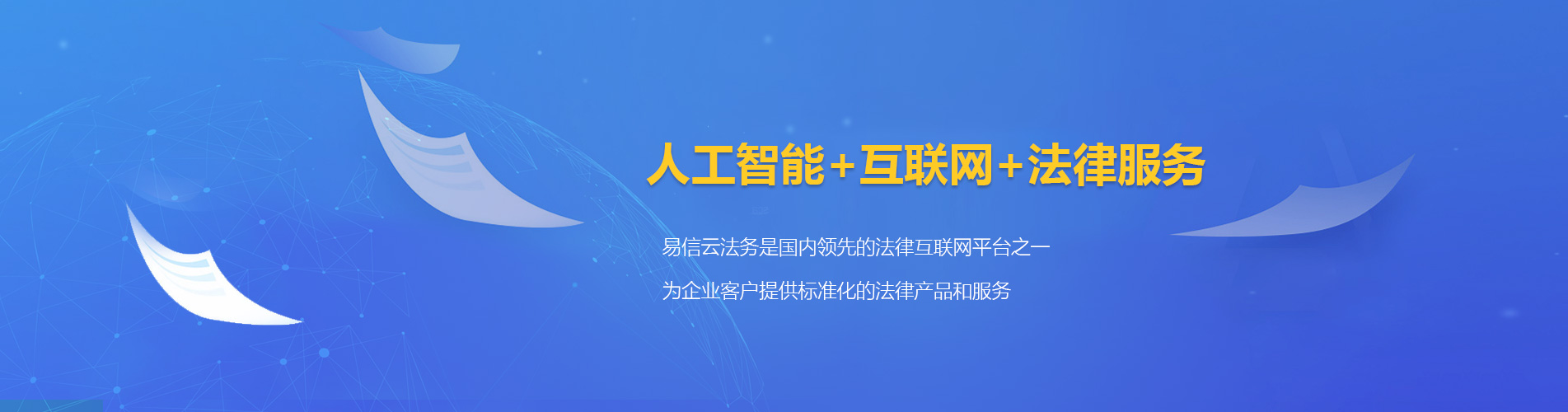 澄城律师在线咨询